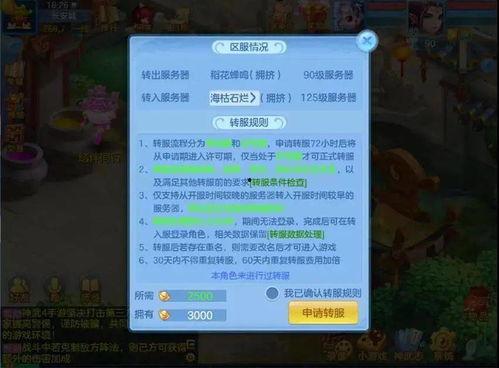 吾小历最新爆料,最新爆料背后的惊人真相